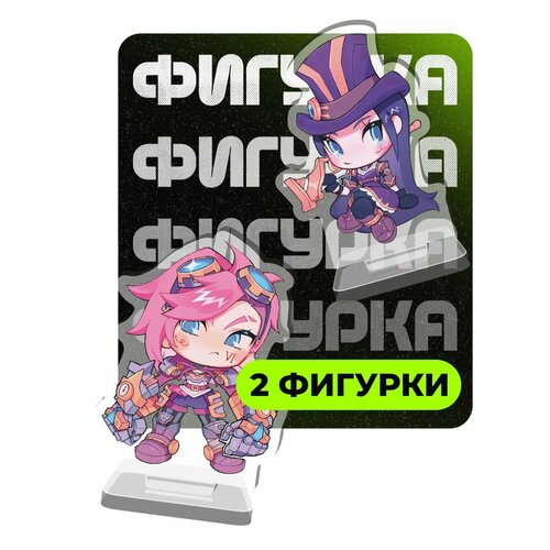 Фигурка акриловая Аркейн Вай и Кейтлин