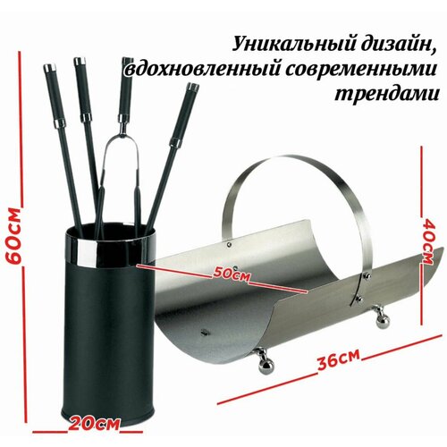 Итальянский каминный набор для дома/дровница с каминным набором Италия