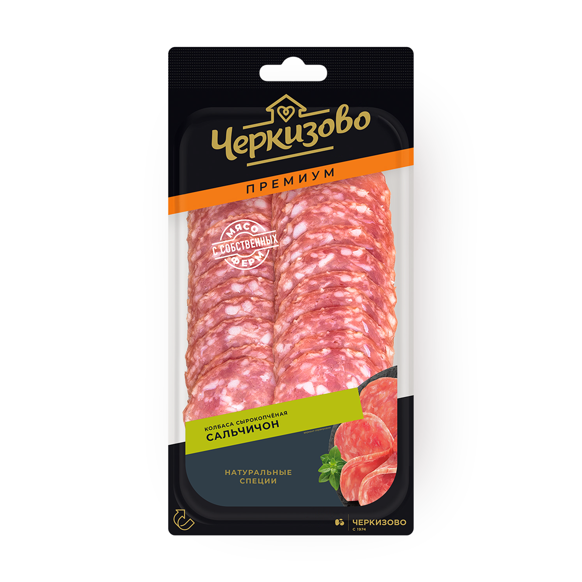 Колбаса Черкизово Сальчичон, сырокопченая, нарезка, вакуумная упаковка, 100г