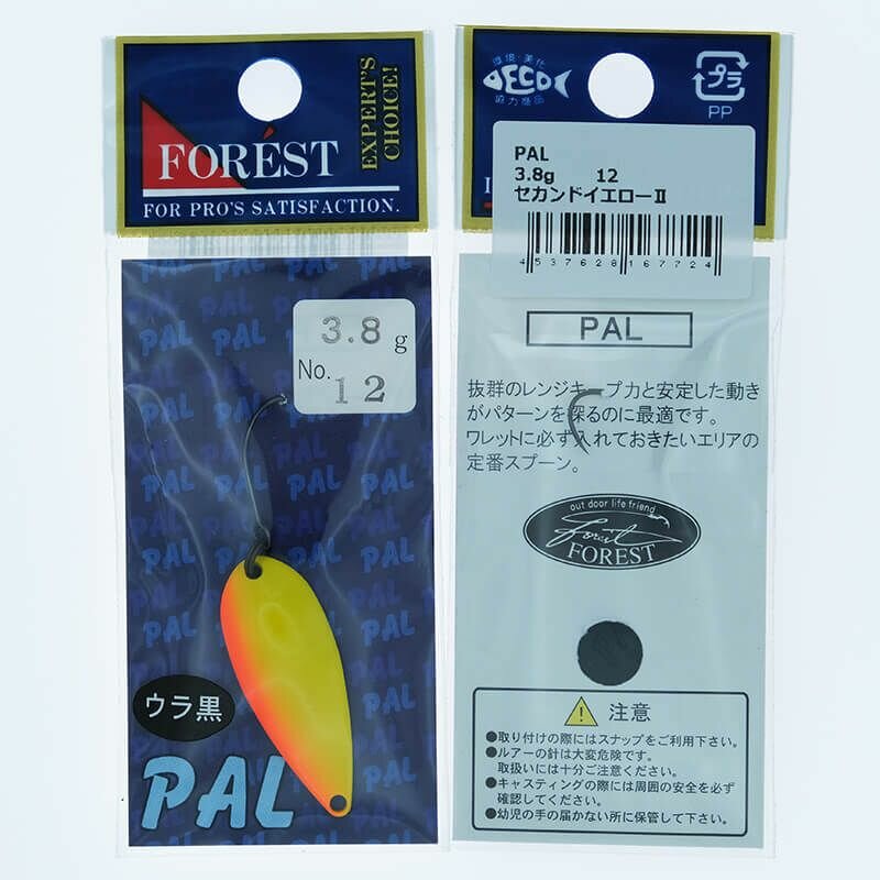Блесна Forest Pal 3.8гр. #12
