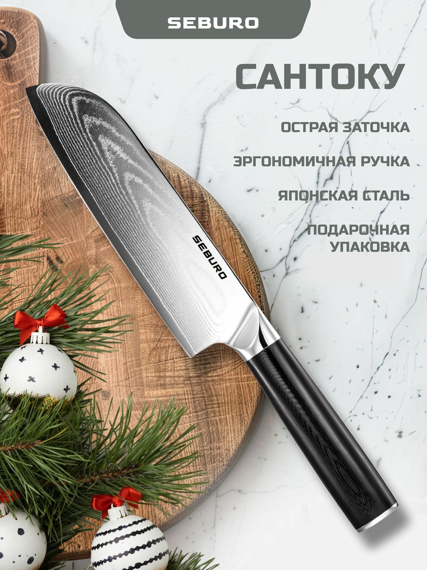 Японский шеф...