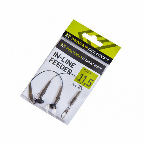 Отводы для кормушки Feeder Concept IN-LINE FEEDER 11.5см 2шт.