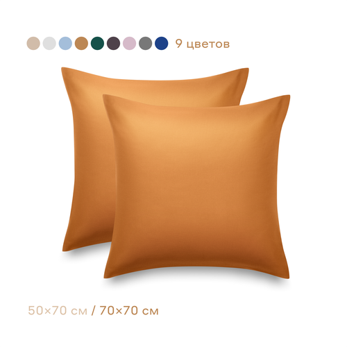 Комплект наволочек Pragma Lunlo 70-PC-LUN-MUS сатин 70 х 70 см 2 шт теплая охра 1010₽