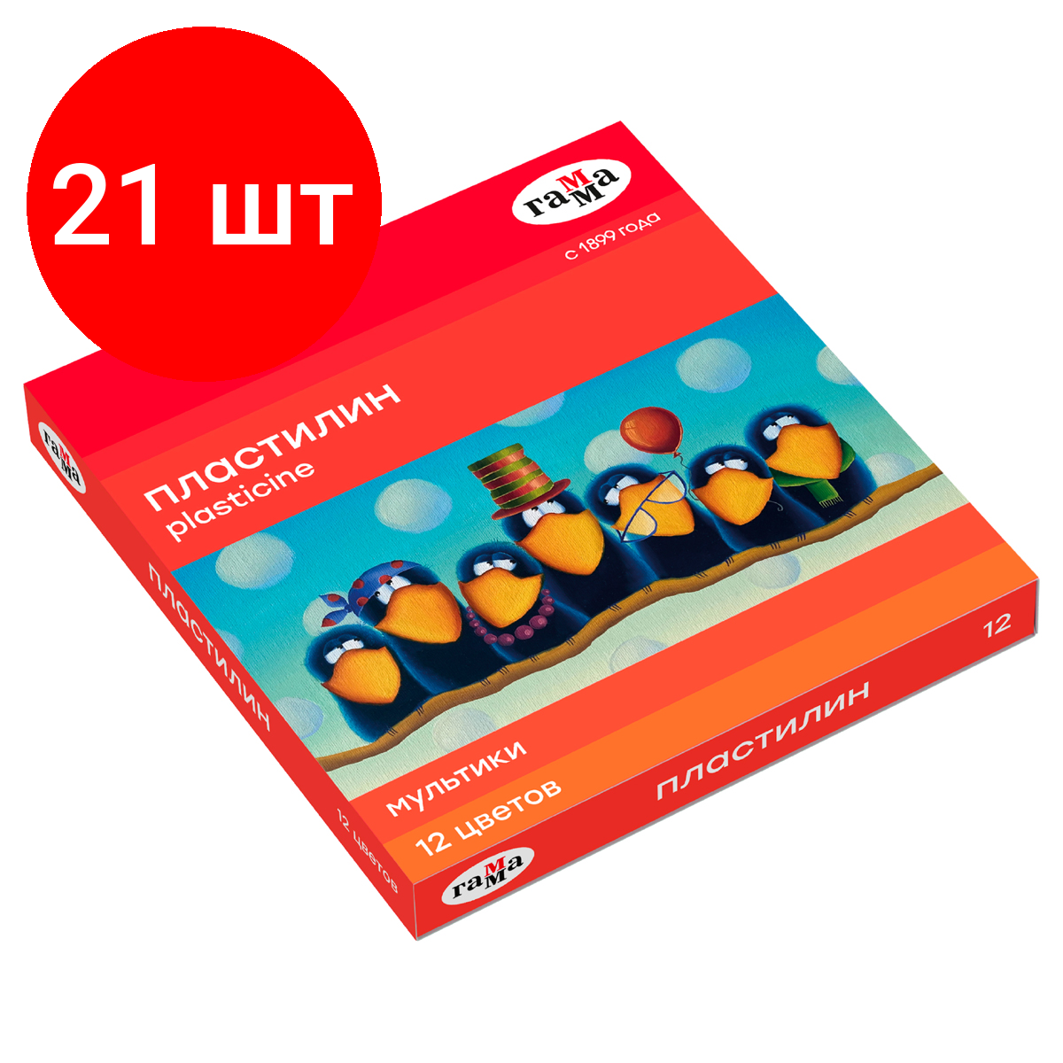 Комплект 21 шт, Пластилин Гамма "Мультики", 12 цветов, 240г, со стеком, картон. упаковка