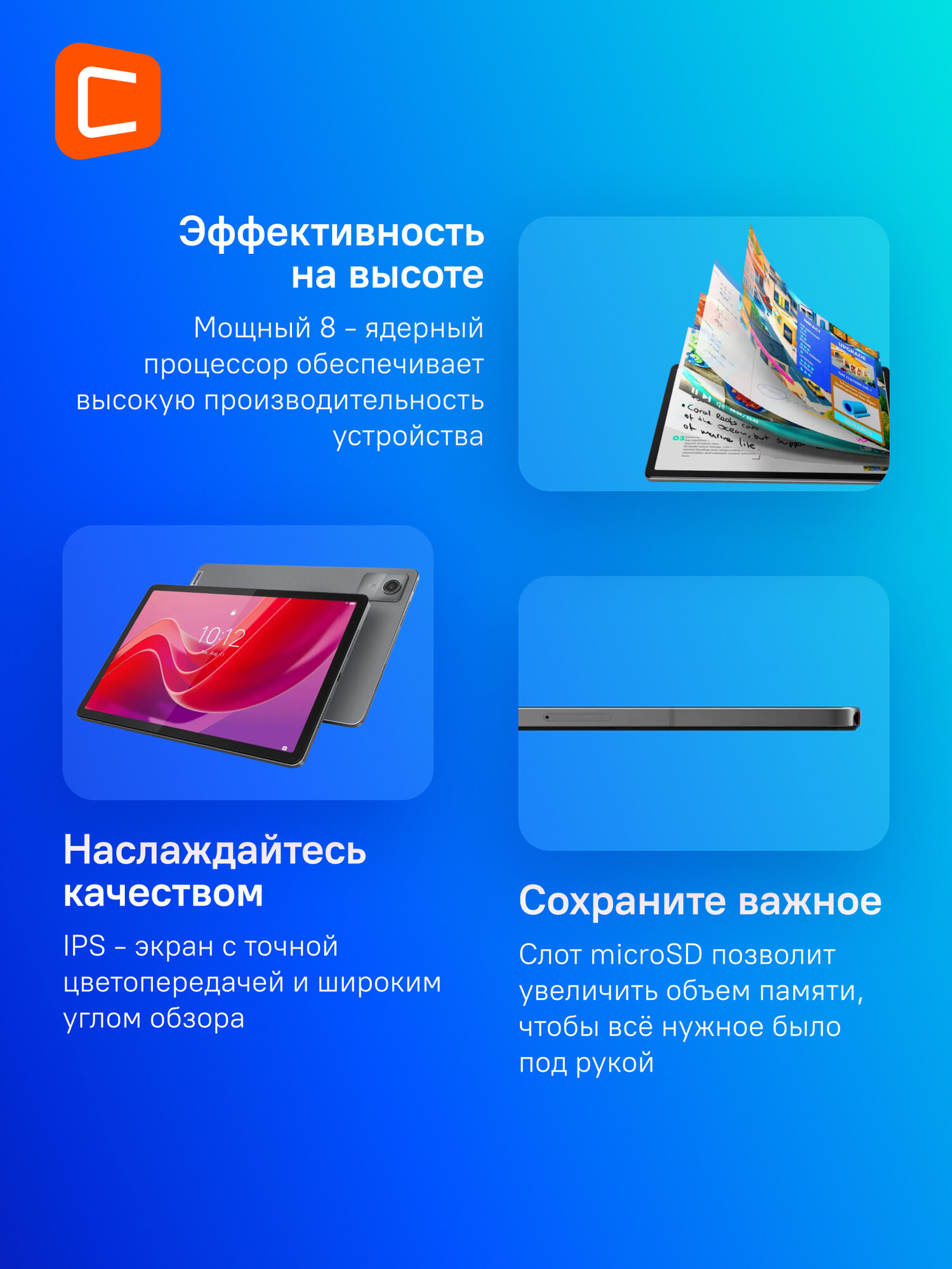 11" Планшет Lenovo Zhaoyang K10 8/128 GB G88 4G, 1920 x 1200, 90Гц ...