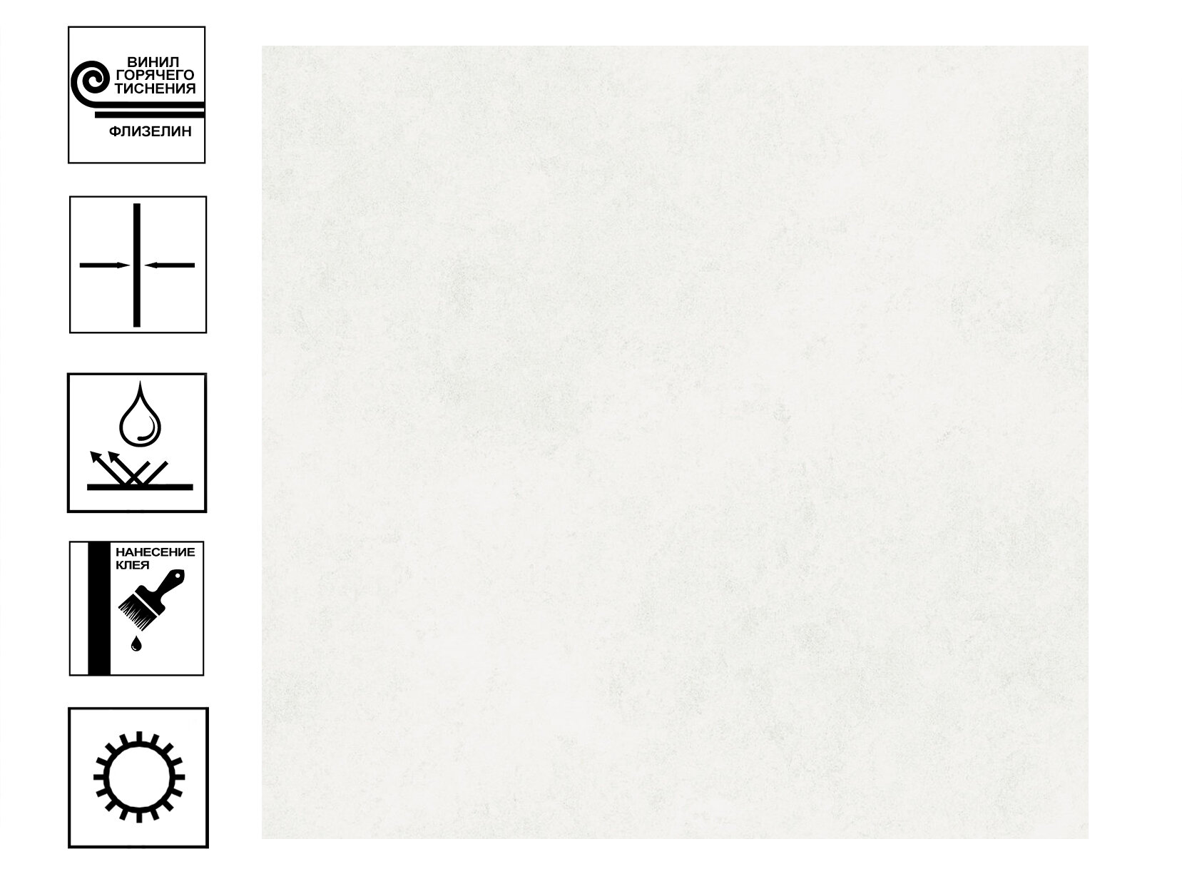 Обои Aspect Моника виниловые флизелиновые белые 106x10 м