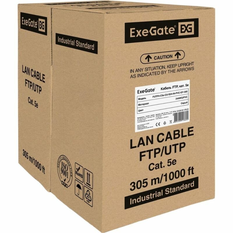 Кабель ExeGate FUTP4-C5e-CU-S24-IN-PVC-GY-305-FLUKE FTP