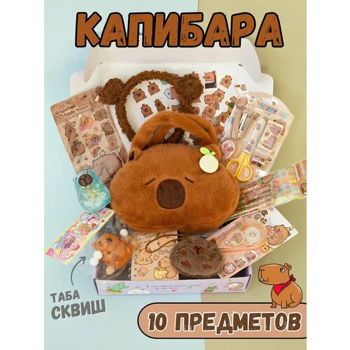 Подарочный набор Играй Мечта 