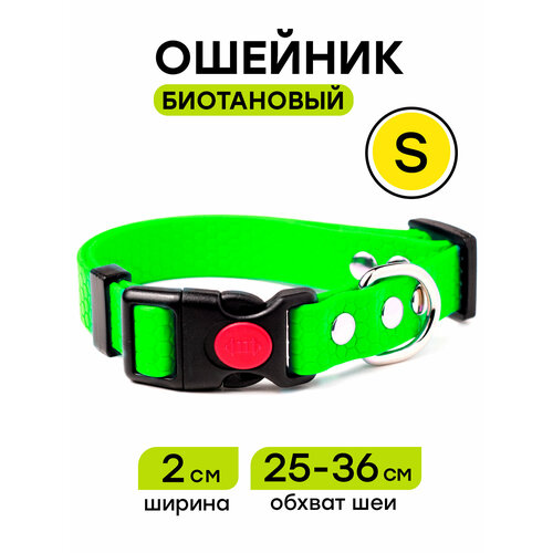 Ошейник из биотана 25-36 см (S), 20 мм, Woofy "Geksa" водостойкий, зеленый
