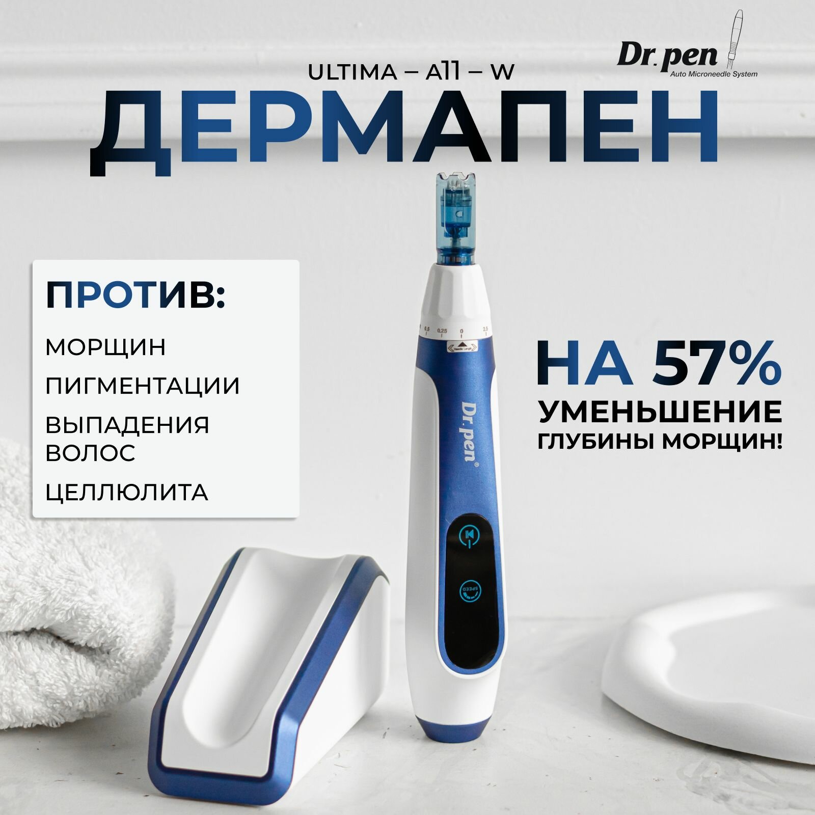 Косметологический аппарат Dr.pen "ULTIMA-A11", для мезотерапии, синий