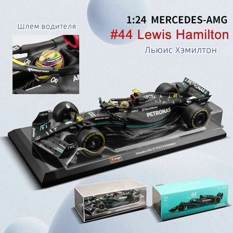 Гоночный автомобиль Формулы-1, Mercedes-Benz W14-Льюис Хэмилтон#44, масштаб 1:24, коллекционная модель