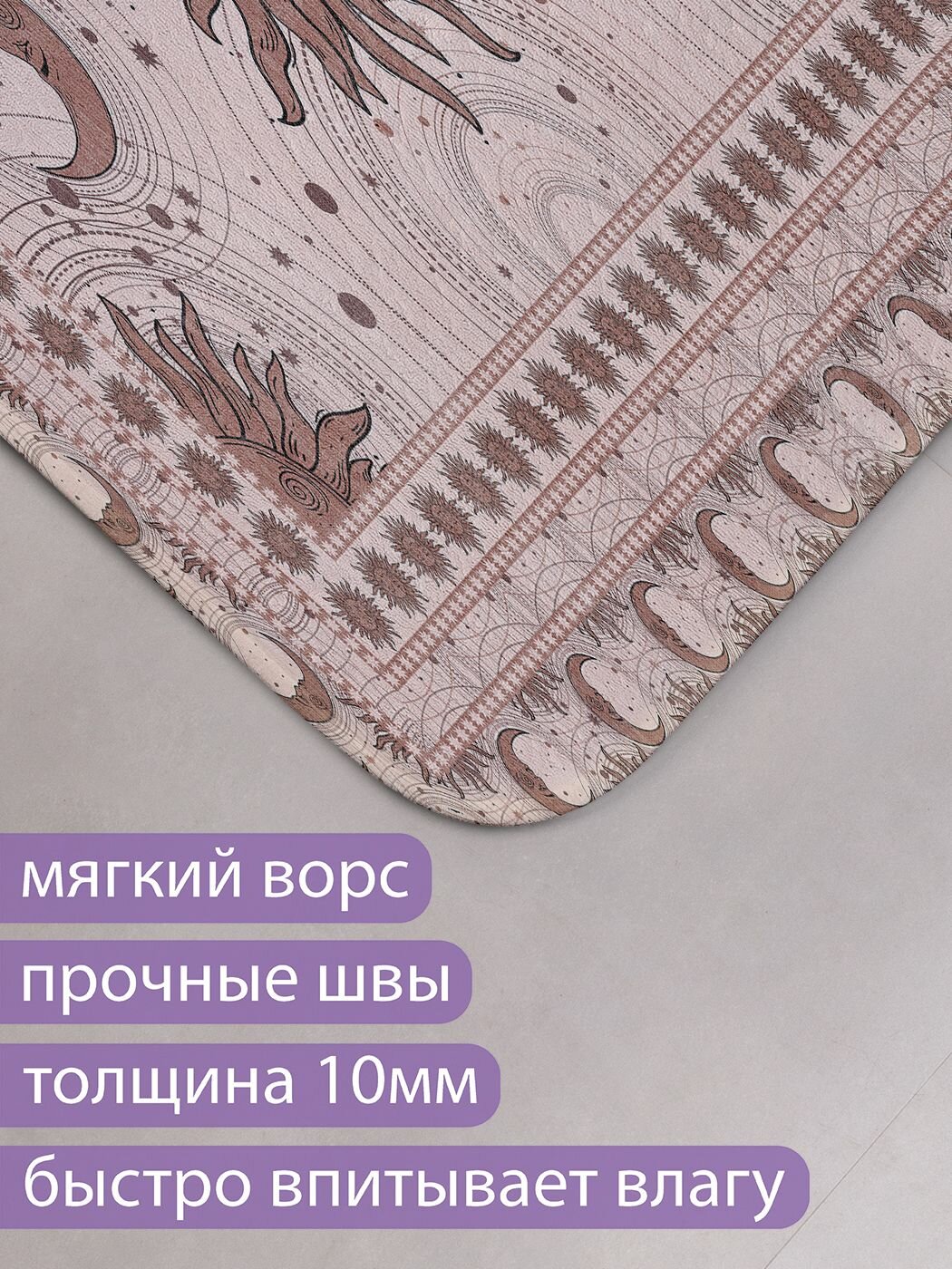 Коврик для ванной комнаты и туалета противоскользящий "Гармония и покой" 60х100 см, JoyArty — фото 1