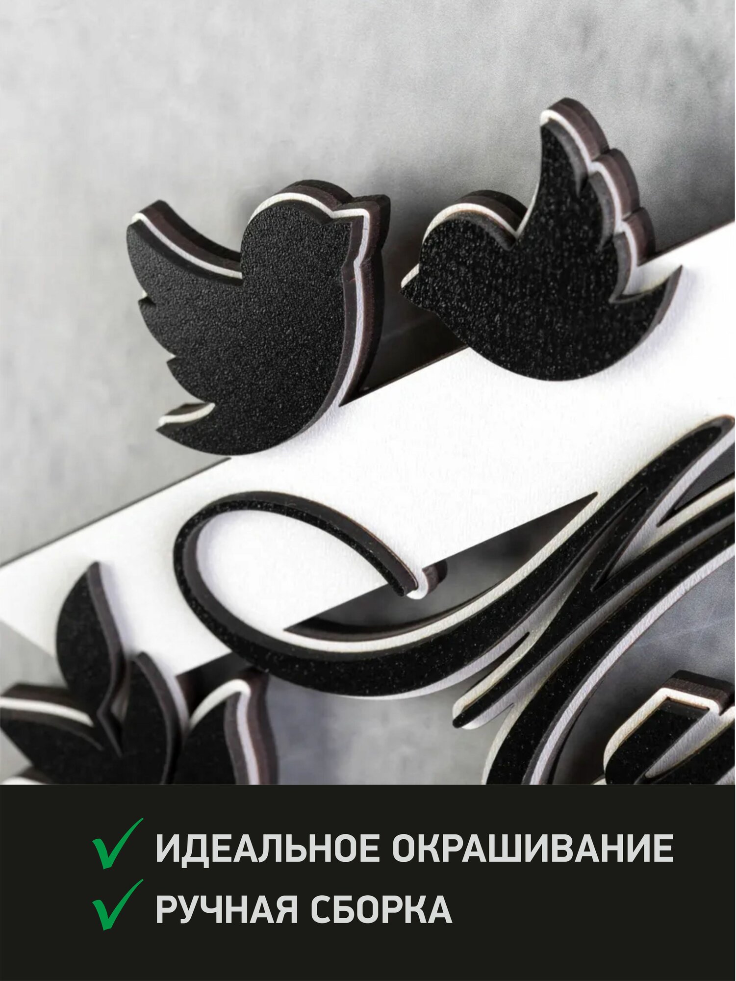 Ключница настенная "Домик Милый дом" белая — фото 1