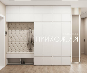 Комплект прихожей "Bosa" К14АМП с каретной стяжкой Белый/Бежевый 280х252х45см