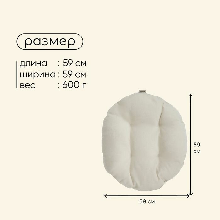 Изображение Подушка Maclay для гамака, хлопок, 59х59 см, в пакете