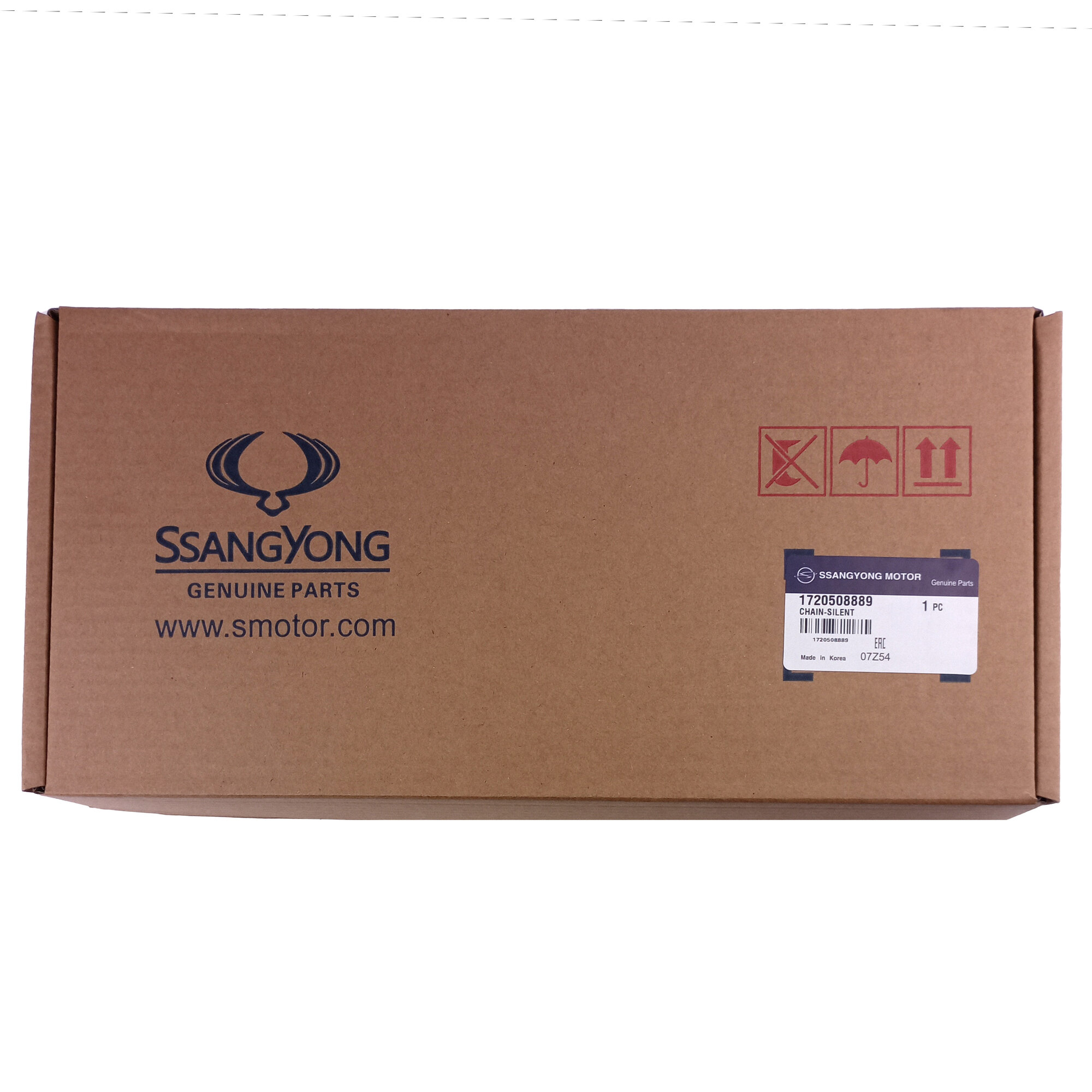 Комплект цепи ГРМ SsangYong для бензинового двигателя (2л) G20D / G20 для Actyon New — фото 1