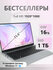 15.6"Ноутбук для работы и учебы Intel Core i3, RAM 8 Гб, SSD 1Тб,...
