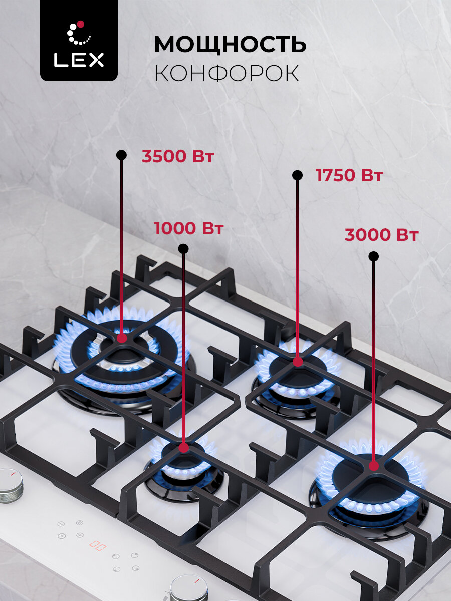Варочная панель газовая LEX GVG 646 T WH, встраиваемая, газ-контроль, электроподжиг, конфорка WOK, таймер, закалённое стекло. — фото 1
