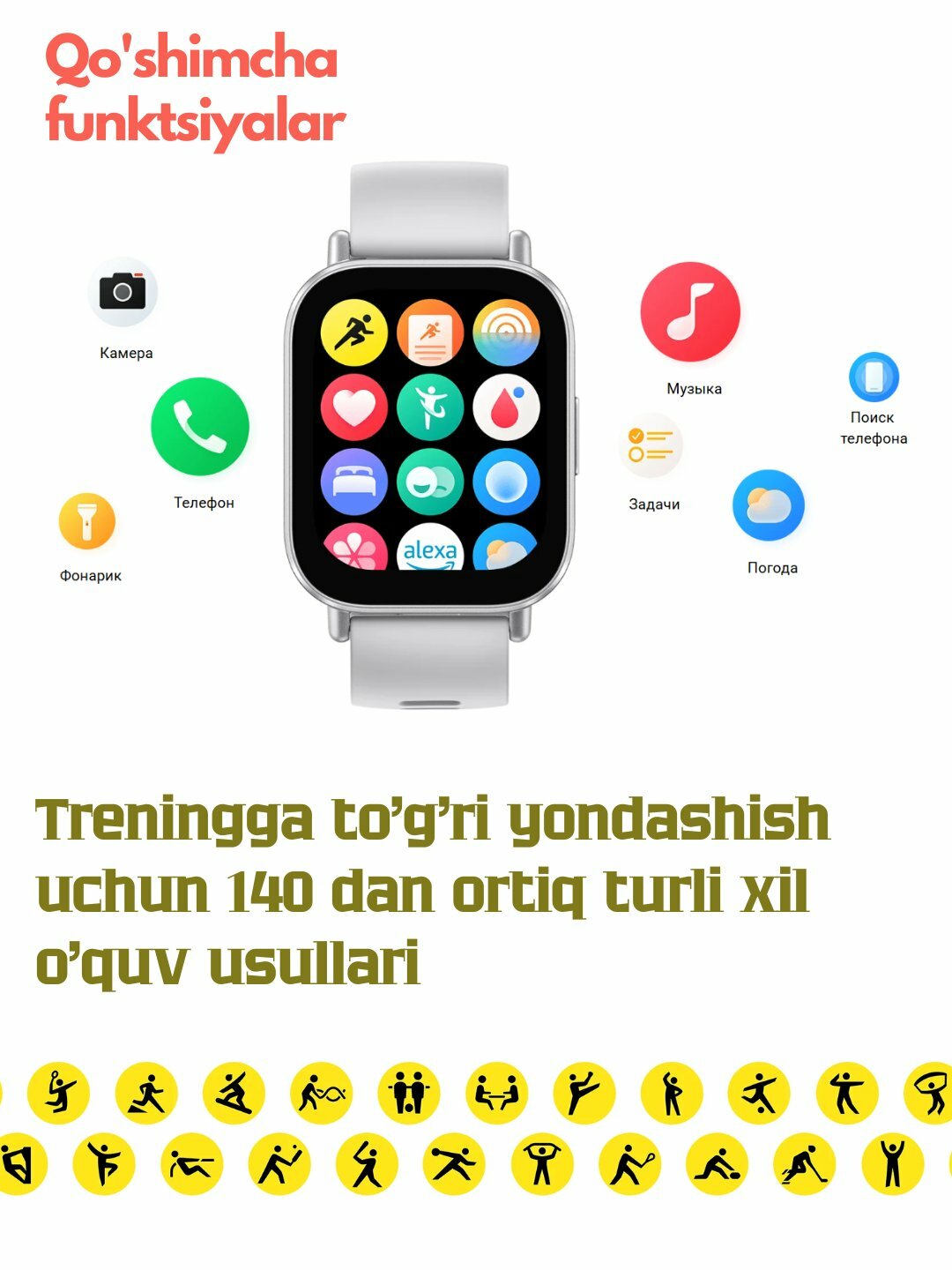 Умные часы Redmi watch 5 active, white LCD, Black 18 дней автономной работы, Bluetooth-звонок