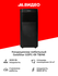Кондиционер мобильный GoldStar GSPC-09 TB/N6 Black