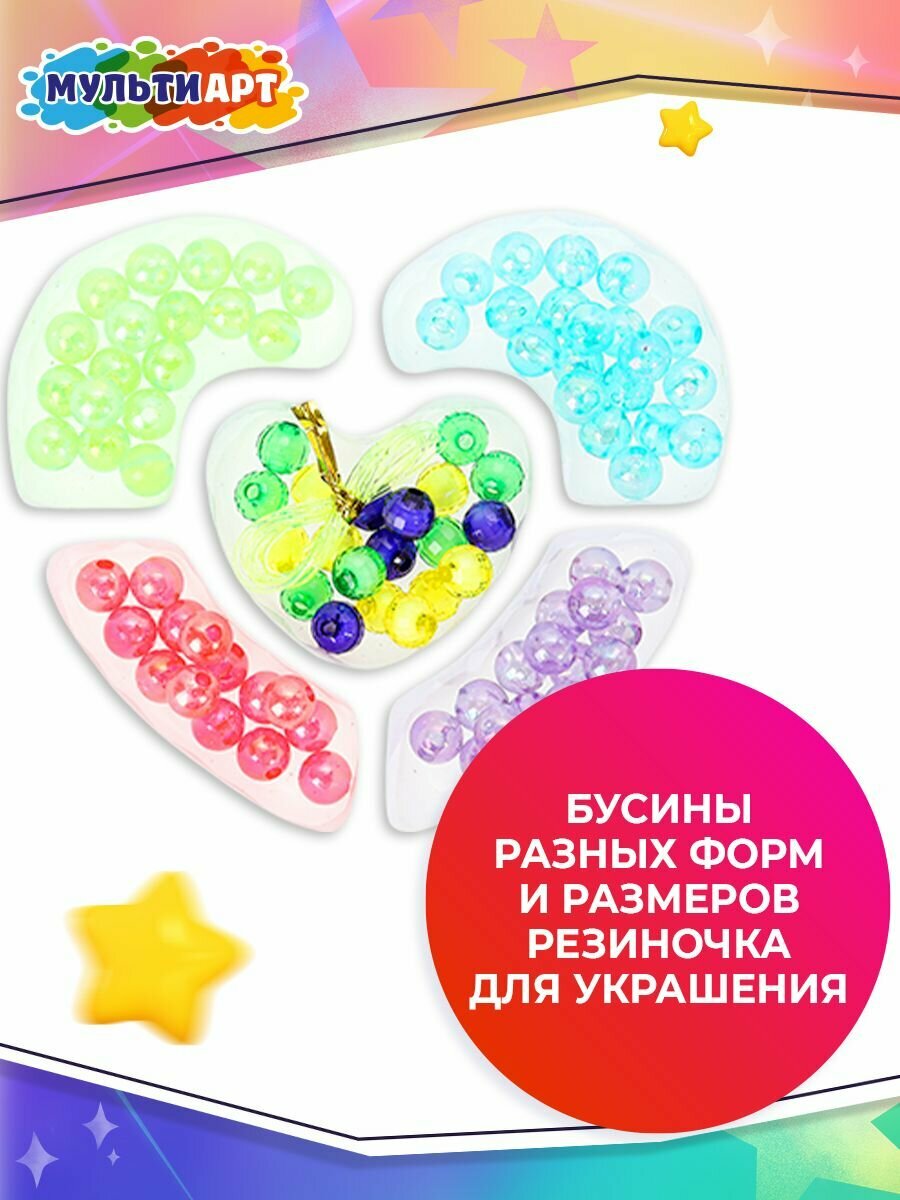 Набор бисера и бусин для девочки Сердечко Венсдей, Мульти Арт — фото 1