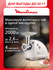 Мясорубка Moulinex HV8 ME6201