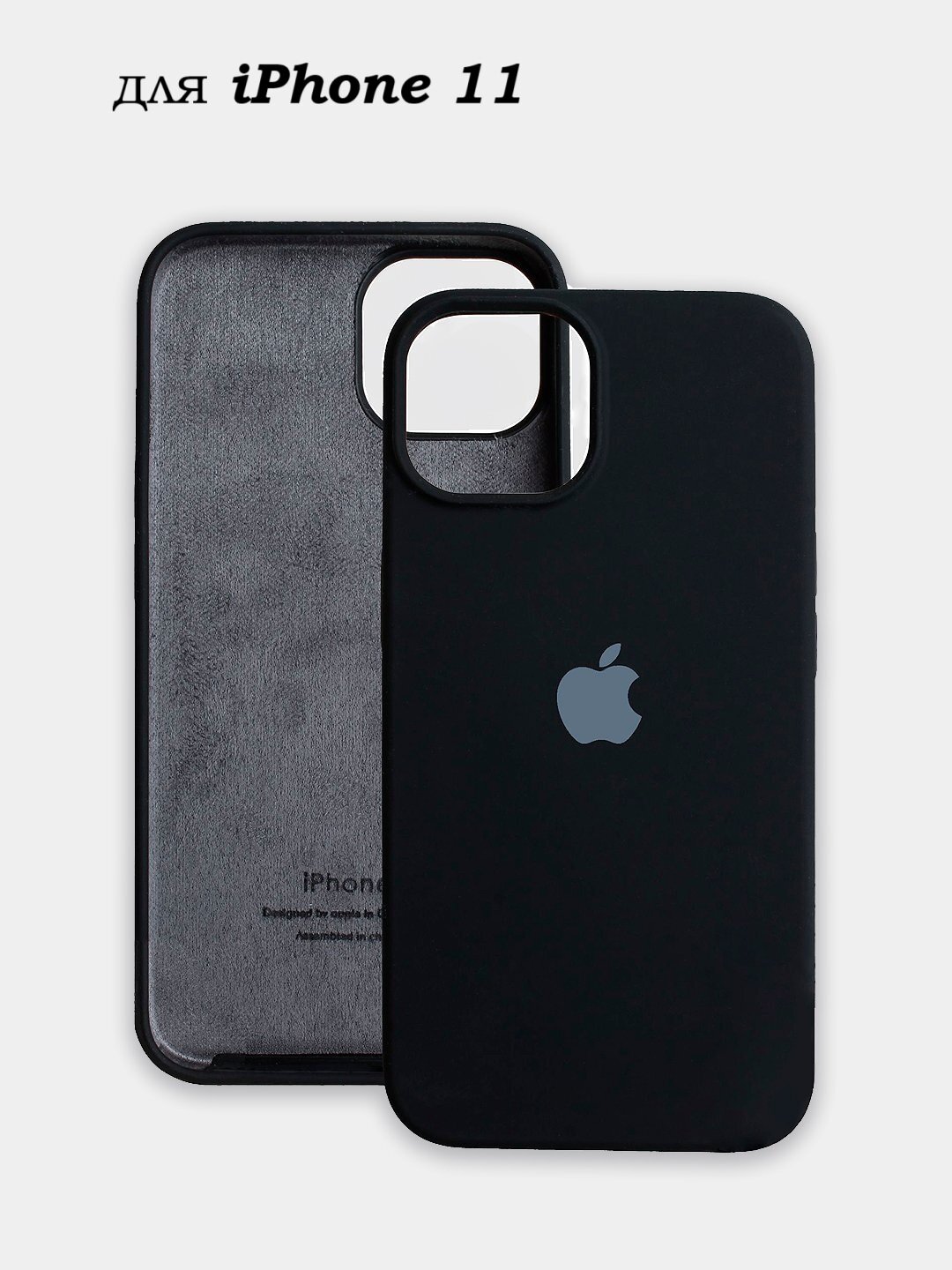 Силиконовый чехол для iPhone 11 , с логотипом, тонкий и мягкий, 25 цветов