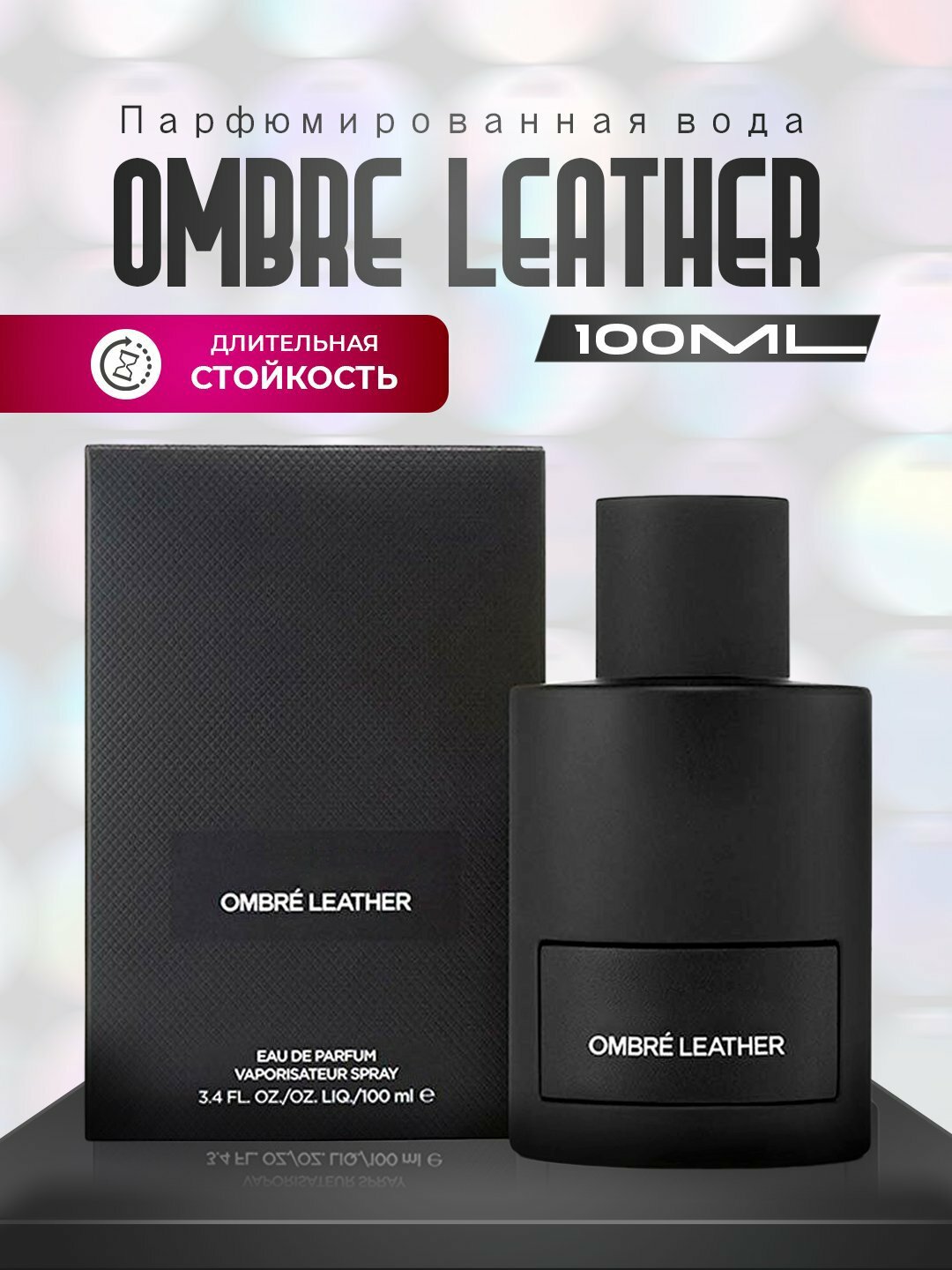 Парфюмированная вода для мужчин и женщин Tom Ford Ombre Leather, 100 мл
