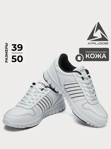 Изображение товара Кроссовки повседневные