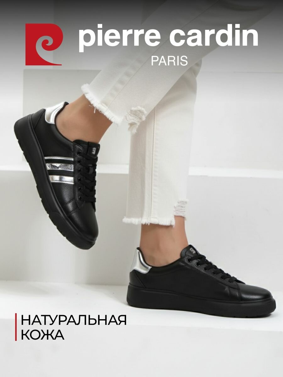 Кеды Pierre Cardin