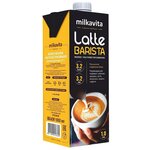 Молоко Milkavita ультрапастеризованное Latte Barista 3.2% - изображение