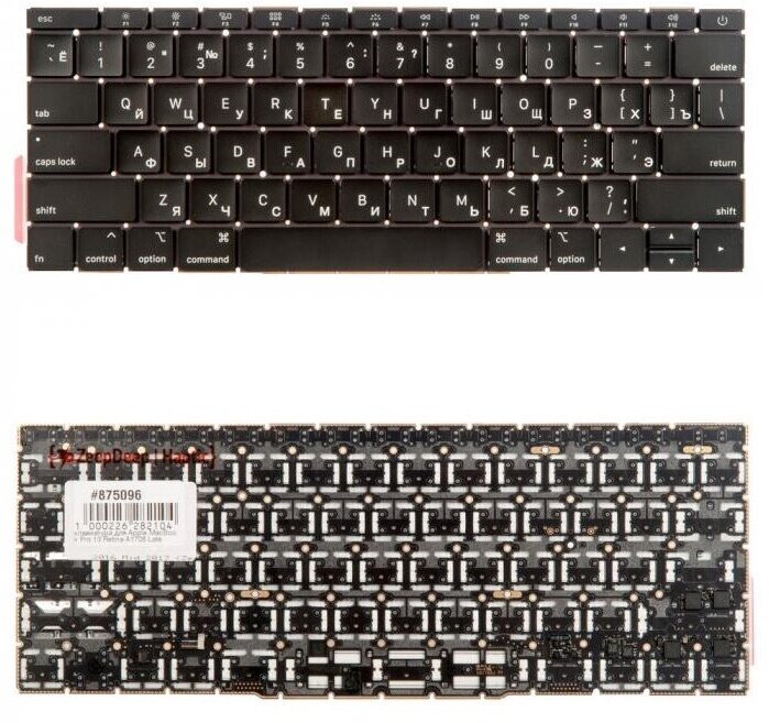 Keyboard / Клавиатура для Apple MacBook Pro 13 Retina A1708 Late 2016 Mid 2017 (ZeepDeep Haptic) прямой Enter RUS РСТ