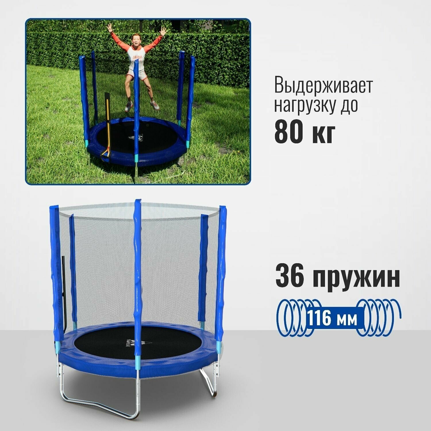 Батут DFC Trampoline Fitness с сеткой 6ft / Без лестницы