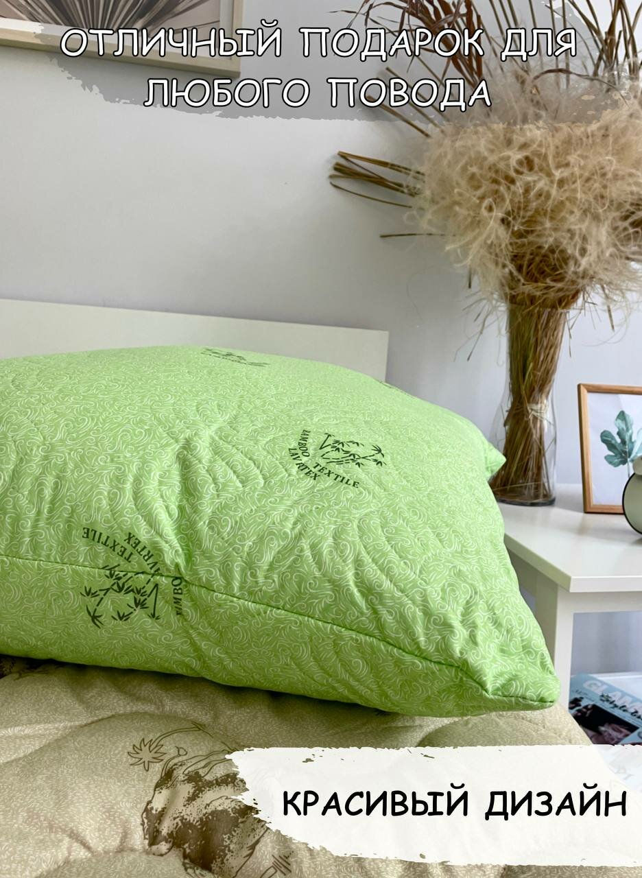 Подушка для сна стеганая зеленая антибактериальная бамбук 70х70 см для дома, прямоугольной формы, средний уровень жесткости для всей семьи - фотография № 5