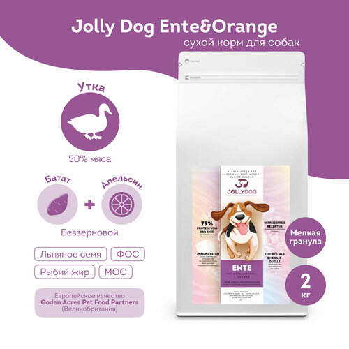 Jolly Dog Ente&Orange - сухой корм для мелких собак Утка со сладким картофелем и апельсином 2кг