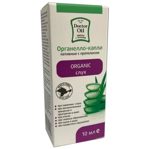 Капли Doctor Oil нативные с прополисом Organic слух, 10 мл
