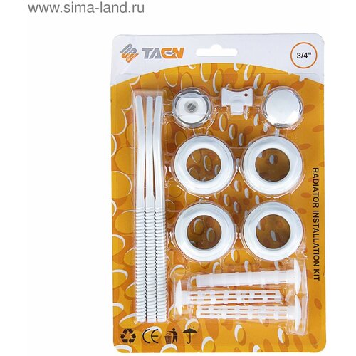 Комплект для подключения радиатора 1x34 с тремя кронштейнами в блистере 794₽