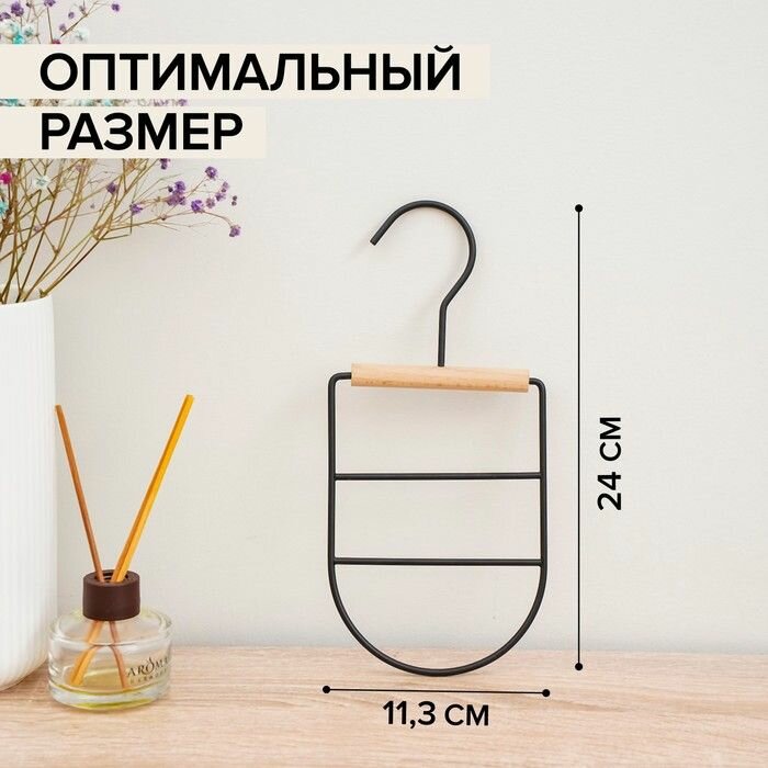 Вешалка оргазайзер для ремней и шарфов LaDо́m «Wood», 11,5×23,5×1,1 см, цвет чёрный - фотография № 2