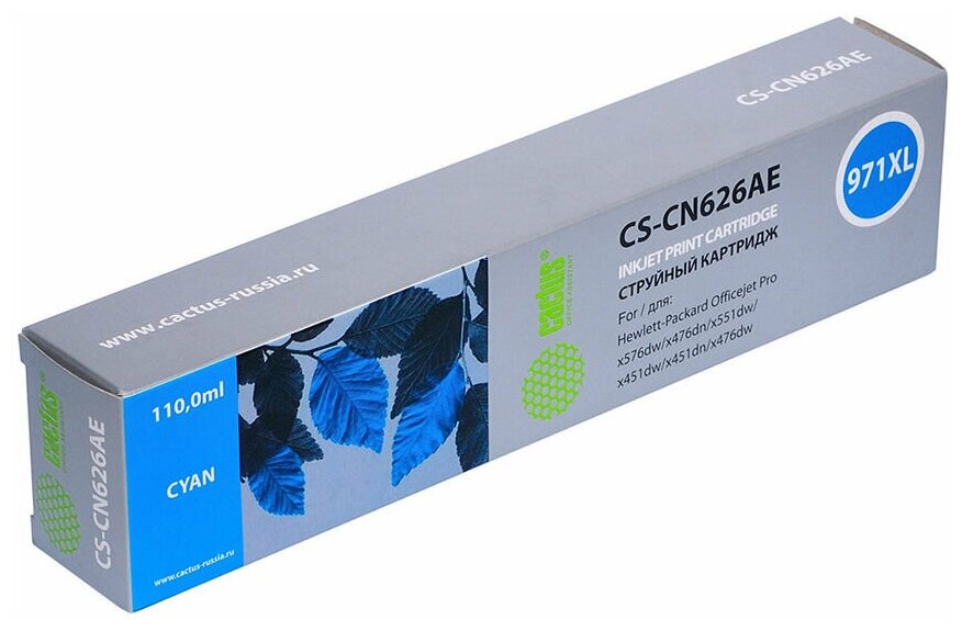 Cactus CN626AE 971XL Картридж струйный CS-CN626AE голубой для HP DJ Pro X476dw X576dw X451dw