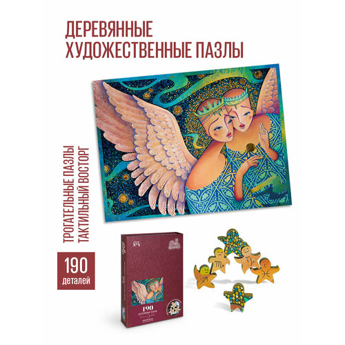 Пазл DAVICI Рождение звезды, 190 дет. пазл davici чулочки 250 дет