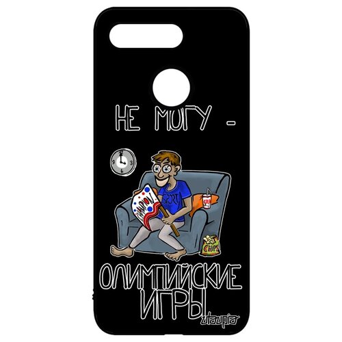 фото Чехол для мобильного honor v20 / view 20, "не могу - олимпийские игры!" болельщик шутка utaupia