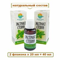 Натуральный экстракт стевии жидкий "Крымская стевия", 50 мл х 2 шт.