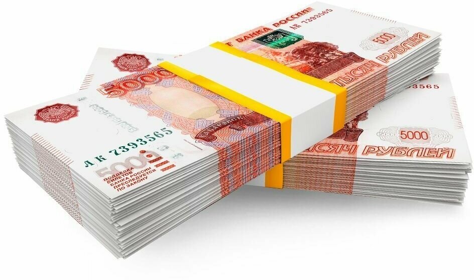 5 миллионов рублей, купюры по 5000 сувенирные деньги, бутафорские, билет банка приколов