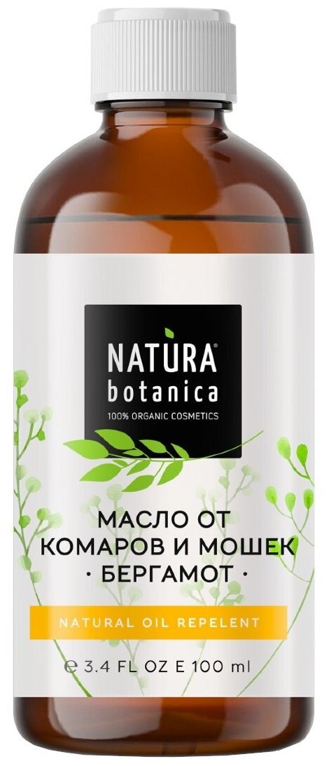 Масло от комаров и мошек "Бергамот" Natura Botanica 100 мл