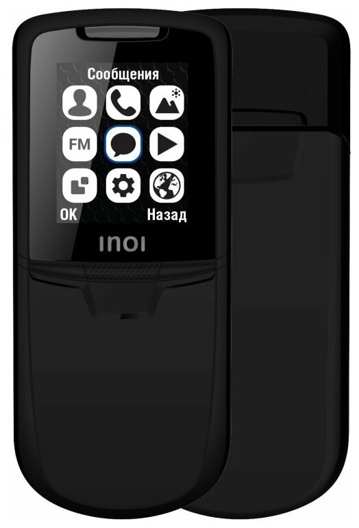 Телефон INOI 288S, 2 SIM, черный