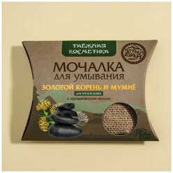 Лучшие Мочалки и щетки Алтын бай