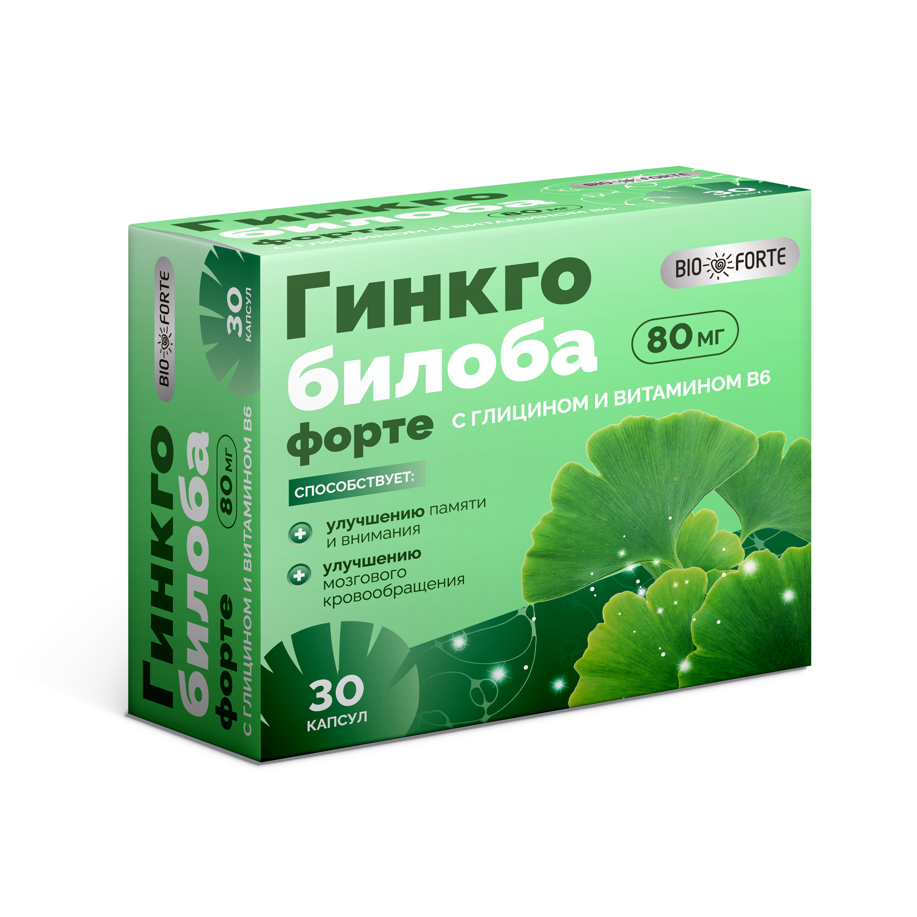 Гинкго Билоба форте + Глицин + Витамин В6 BioForte, капсулы, 30 шт