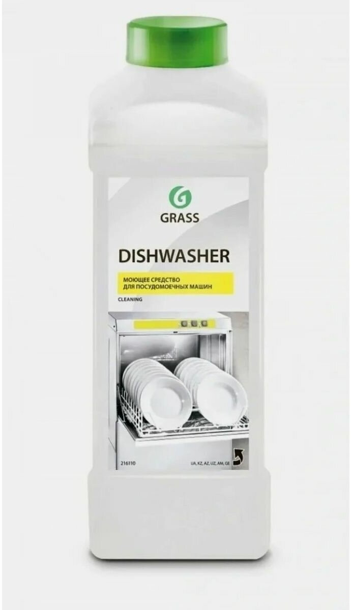 Средство для посудомоечной машины Dishwasher, 1 л