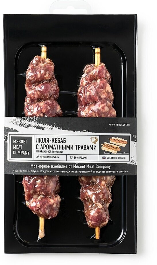 Люля-кебаб Классические из мраморной говядины Mяsoet meat company 180г, Россия