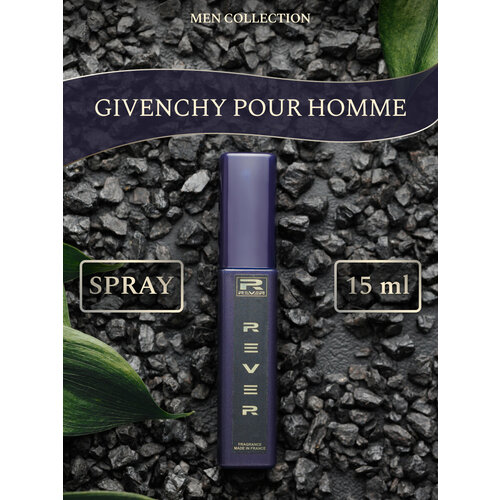 G076/Rever Parfum/Collection for men/POUR HOMME/15 мл g077 rever parfum collection for men pour homme blu label 15 мл